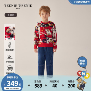 TeenieWeenie Kids小熊童装24春新款男童卡通圆领长袖套头毛衣