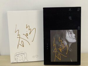 容祖儿答案之书