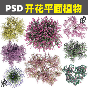 681人付款淘宝卡通浪漫粉色樱花树 ps手绘水彩桃花桃树海报背景图片