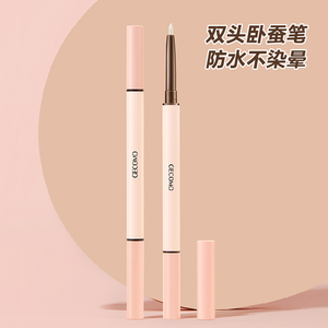 【卧蚕笔双头初学者】卧蚕笔双头初学者品牌,价格 - 阿里巴巴