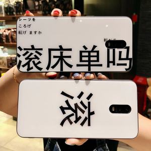 潮牌文字滚床单吗oppor17手机壳情侣oppor15全包r11s软硅胶r17pro玻璃