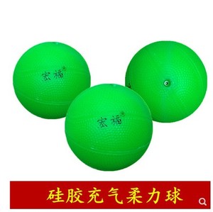 宏福 太极柔力球软球充气球橡胶磨砂球沙球练习球初学者 柔力球球