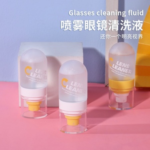 眼镜清洗液擦眼镜水手机镜片清洁抑菌液护理剂倒立瓶清洗剂