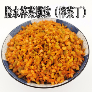 榨菜散装整箱香辣榨菜颗粒5斤/20斤净重红味榨菜丁酸辣粉下面榨菜