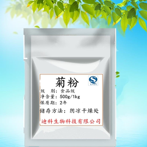 供应纯天然 菊粉 菊苣粉 食品级 膳食纤维 多聚果糖1000g正品