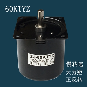 220v14w正反转减速低速可逆同步电机 微型交流慢速大力矩静音马达