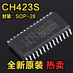 全新原装 CH423S 封装SOP-28贴片 数码管驱动及键盘控制芯片 现货