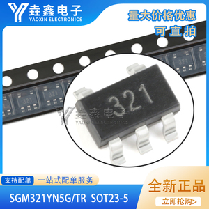 原装正品 SGM321YN5G/TR SOT-23-5 轨到轨CMOS运算放大器IC芯片