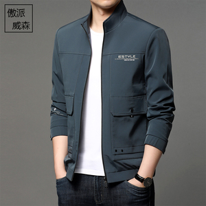 男土春装上衣立领中青年休闲夹克春秋百搭洋气潮爸爸外搭工装外套