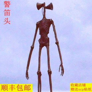 警笛头玩具scp手办都市传说怪物模型紧急头汽笛人摆件scp盲盒礼物