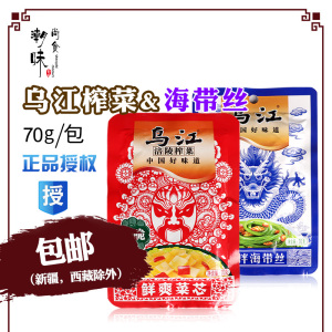 乌江海带丝野山椒味