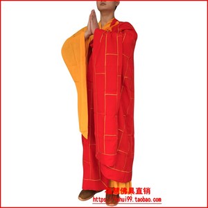 504人付款淘宝袈裟佛教法器佛具用品法衣麻纱缦衣袈裟海青台湾麻了尘