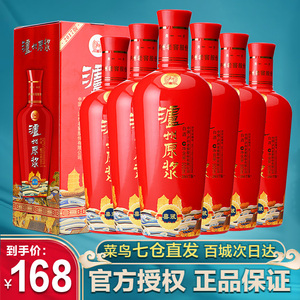 泸州老窖原浆52度喜装2017版白酒整箱装500ml*6瓶婚宴酒水