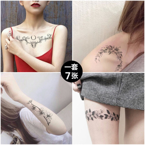 【一套7张】黑色系列纹身贴持久性感花臂刺青遮盖伤疤痕纹身贴纸