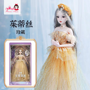 安娜公主60厘米公主bjd换装洋娃娃女孩公主玩偶玩具大号儿童生日