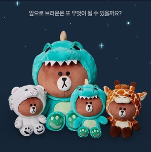 LINE FRIENDS 布朗熊 DINO BROWN 恐龙粉猪变装毛绒公仔