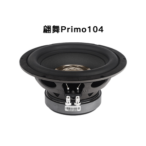 摩雷Morel汽车音响 翩舞Primo104 10寸低音炮