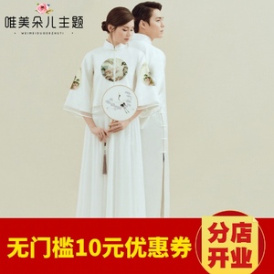 影楼主题服装秀禾服婚纱摄影唐装汉服古装拍照礼服中国风情侣写真