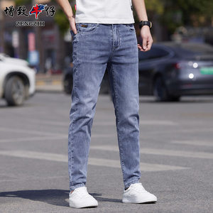 ZENGZHI/增致牛仔裤男士修身直筒2024新款男装夏季新款显瘦长裤子