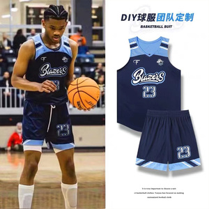 美式篮球服定制套装男大学生团队比赛速干球衣队服个性订做印字号