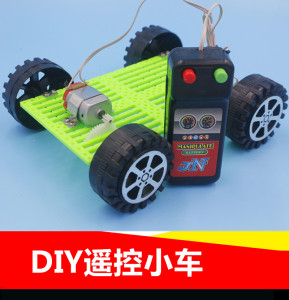 鹏工模型 科技小制作 电动小车 diy遥控小车 拼装小车 科普实验