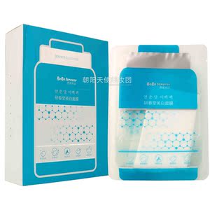 研春堂美白面膜补水亮肤改善黄气暗沉控油增白