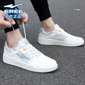 正品鸿星尔克板鞋-淘宝拼多多热销正品鸿星尔克板鞋货源拿货