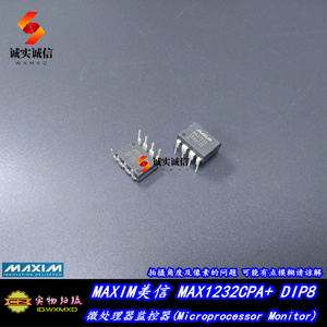 MAX1232CPA MAXIM美信 微处理器监控器芯片 直插MAX1232CPA+ DIP8