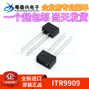 ITR9909 台湾亿光原装正品 光电传感器 反射式光电开关 红外对管