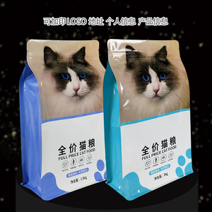 猫粮狗粮包装袋定制3斤5斤通用八边封镀铝加厚宠物粮袋直销可加印