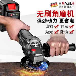 德国无刷充电式角磨机锂电抛光机切割打磨机大功率电动手持砂轮机