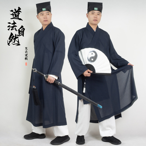 道士服装男夏季麻纱道袍长衫武当太极服大褂斜襟三清领长袍道装女