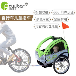 两轮双人婴儿自行车拖车户外骑行亲子拖车可折叠后挂式宝宝拖车