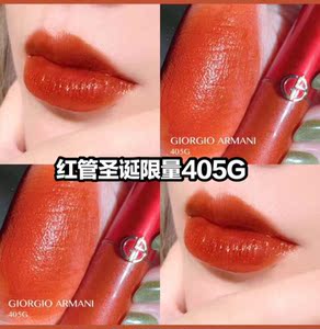 正品保证阿玛尼红管唇釉417 400# 519# 205 501 405#口红唇彩现货