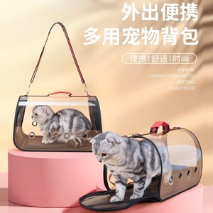透明猫包猫咪外出便捷手提包大容量透气单肩宠物包太空舱折叠狗包