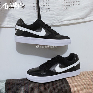 Nike/耐克 SB DELTA FORCE VULC 男女运动休闲板鞋滑板鞋942237