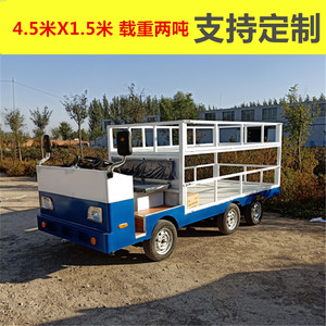 平板车电动四轮货车仓库搬运车加长大型搬运宝载重王牵引电瓶拖车