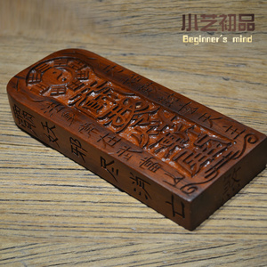 雷击枣木玄天上帝元始天尊令牌武当山真武祖师北极真君木雕刻摆件