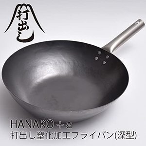 日本制造 山田工业所铁锅HANAKO+a手打窒化煎锅炒锅20/24/26/30CM
