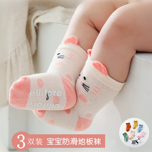 婴儿袜子03-6912个月男女宝宝防滑地板袜鞋新生儿童棉袜秋冬季3岁