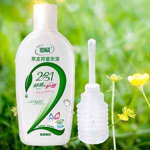 三黄洗剂洁尔阴洗液男女私处妇科外阴蛋蛋湿痒阴道滴虫霉菌抑菌护