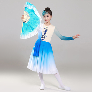 儿童古典舞演出服一条大河舞蹈源蓝色演出服装扇子渐变纱巾长丝巾