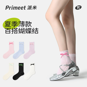 PRIMEET派米蝴蝶结袜子女夏季薄款中筒袜甜美花边网眼透气堆堆袜