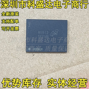 全新原装 MTFC32GAKAEDQ-AIT 丝印SFFMR 存储器芯片内存IC 现货