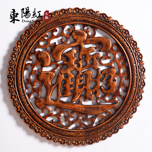 东阳木雕挂件中式玄关工艺品香樟木雕刻圆形福字装饰招财进宝壁画