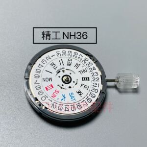 全新原装精工全自动nh36机械机芯 nh36a双历机芯 代替4r36/7s36