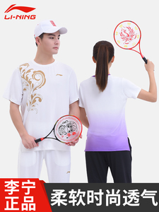 李宁正品户外运动柔力球服装运动男女春夏秋款比赛训练表演套装