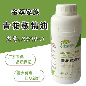 金萃家族青花椒精油XBY19-A 油溶性花椒油麻椒油食品添加剂500ml