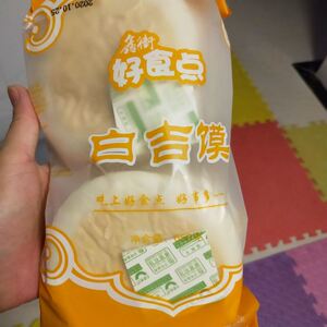 促销鑫衡好食点白吉馍饼肉夹馍饼胚手工烧饼白馍里脊肉饼面食早餐