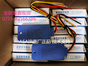 ASAIR奥松温湿度传感器AMT1001数字输出湿度传感器AM1001全新现货